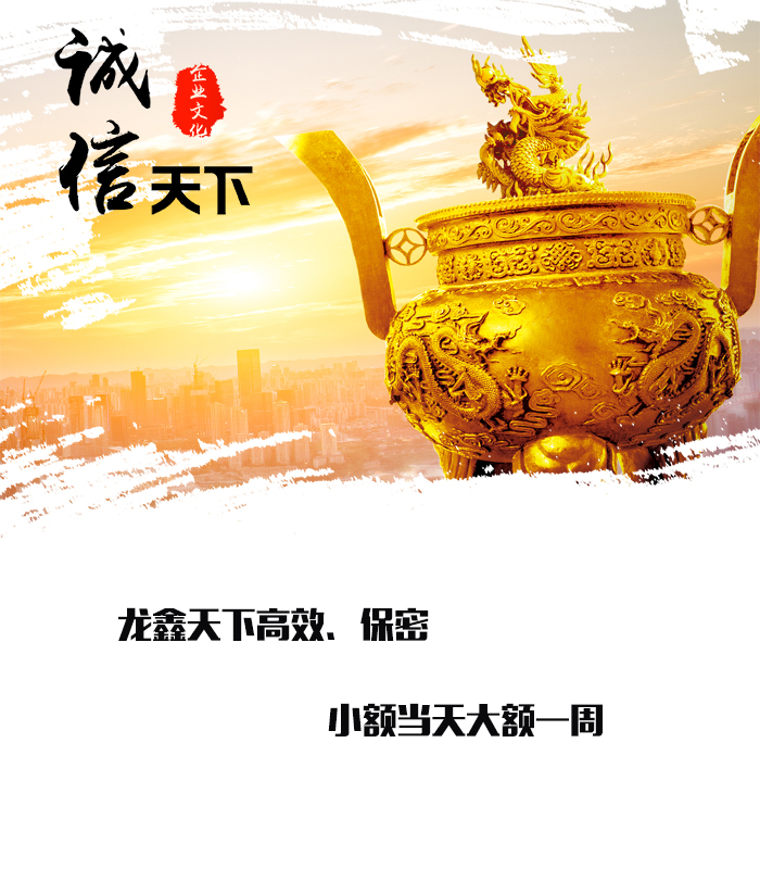 南林乡要债公司